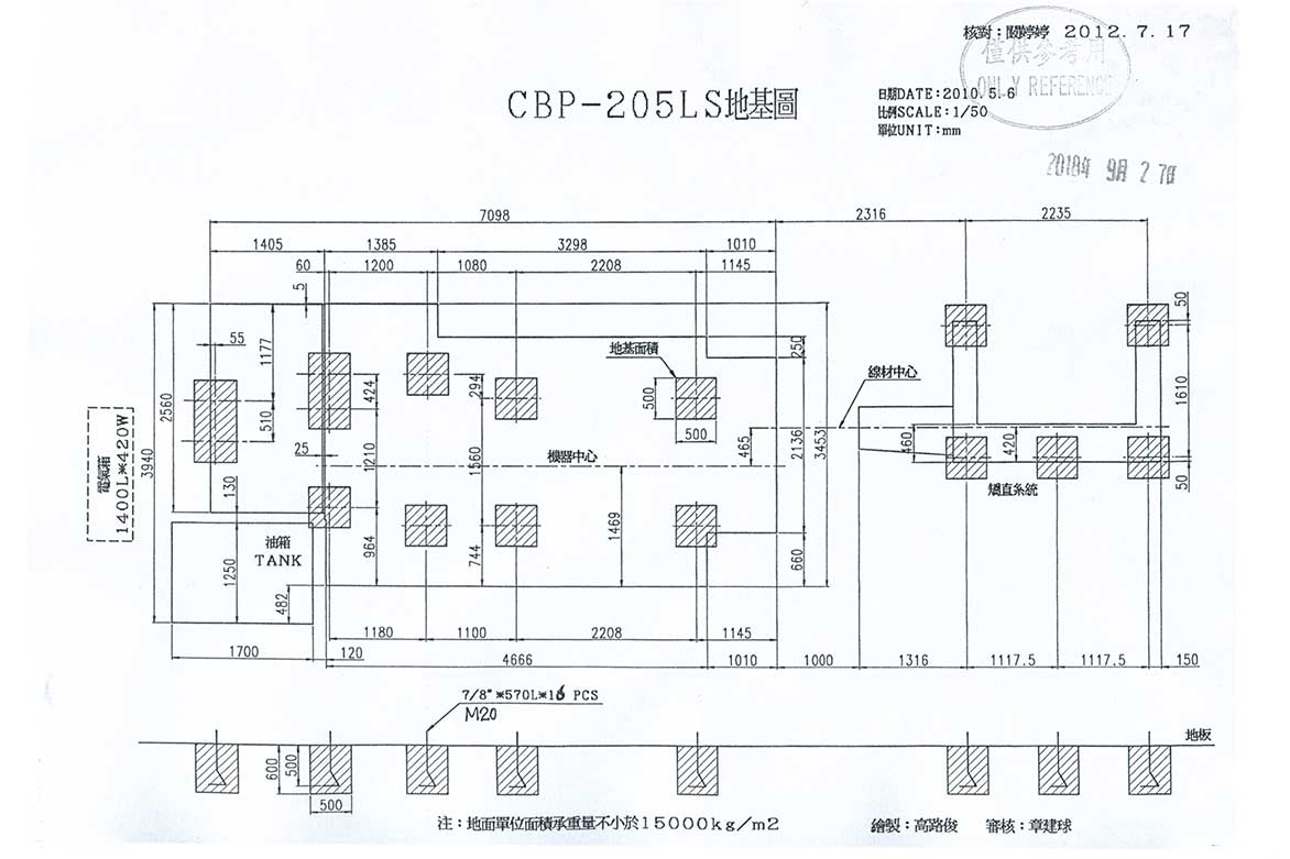 CBP-205L.jpg