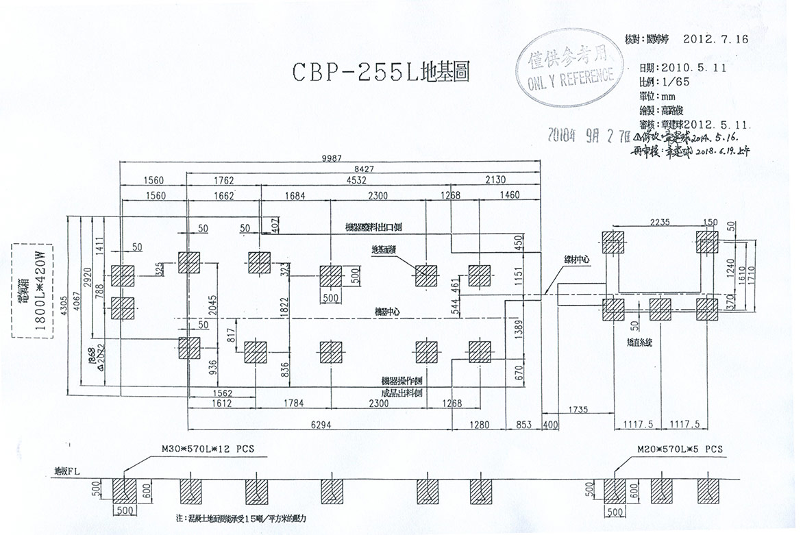 CBP-255L-1.jpg