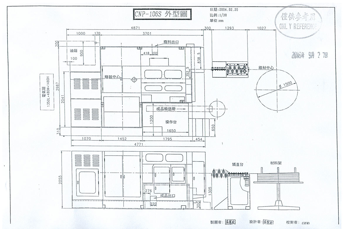 CNP-106S.jpg