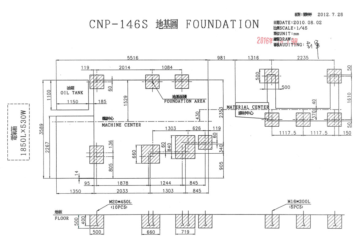 CNP-146S-地基.jpg