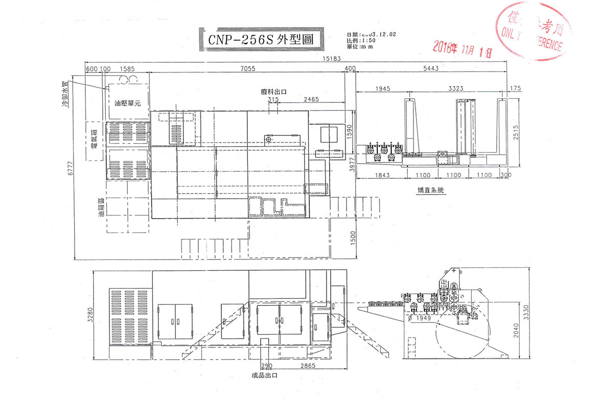 CNP-256S.jpg