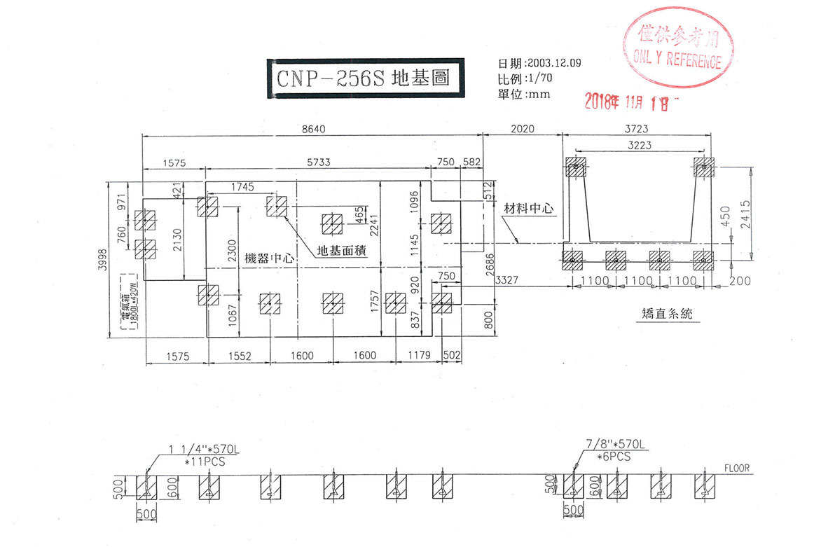 CNP-256S-1.jpg