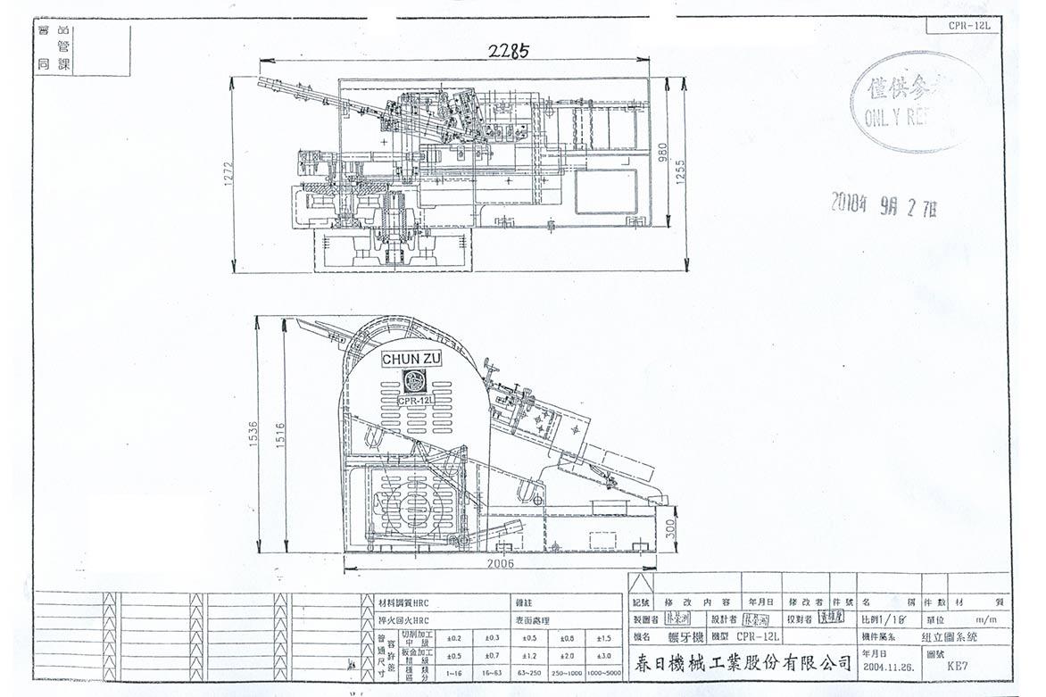 CPR-12S.jpg