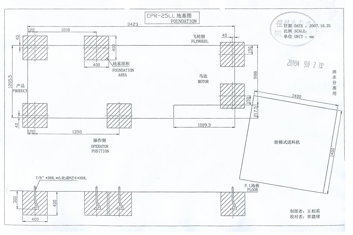 CPR-25LL-1.jpg