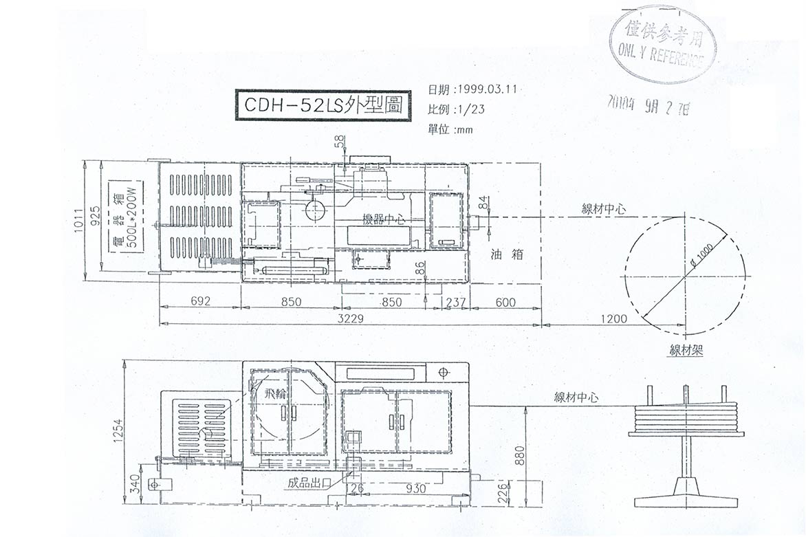 CDH-52L.jpg