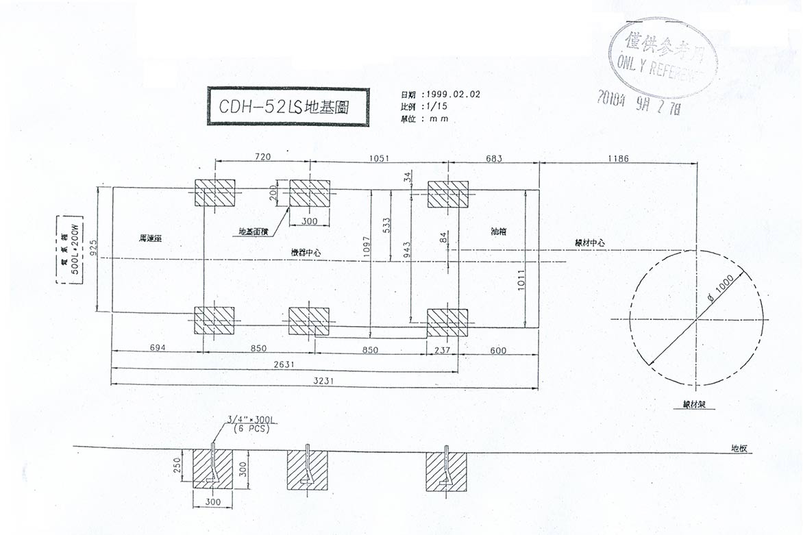 CDH-52L-1.jpg