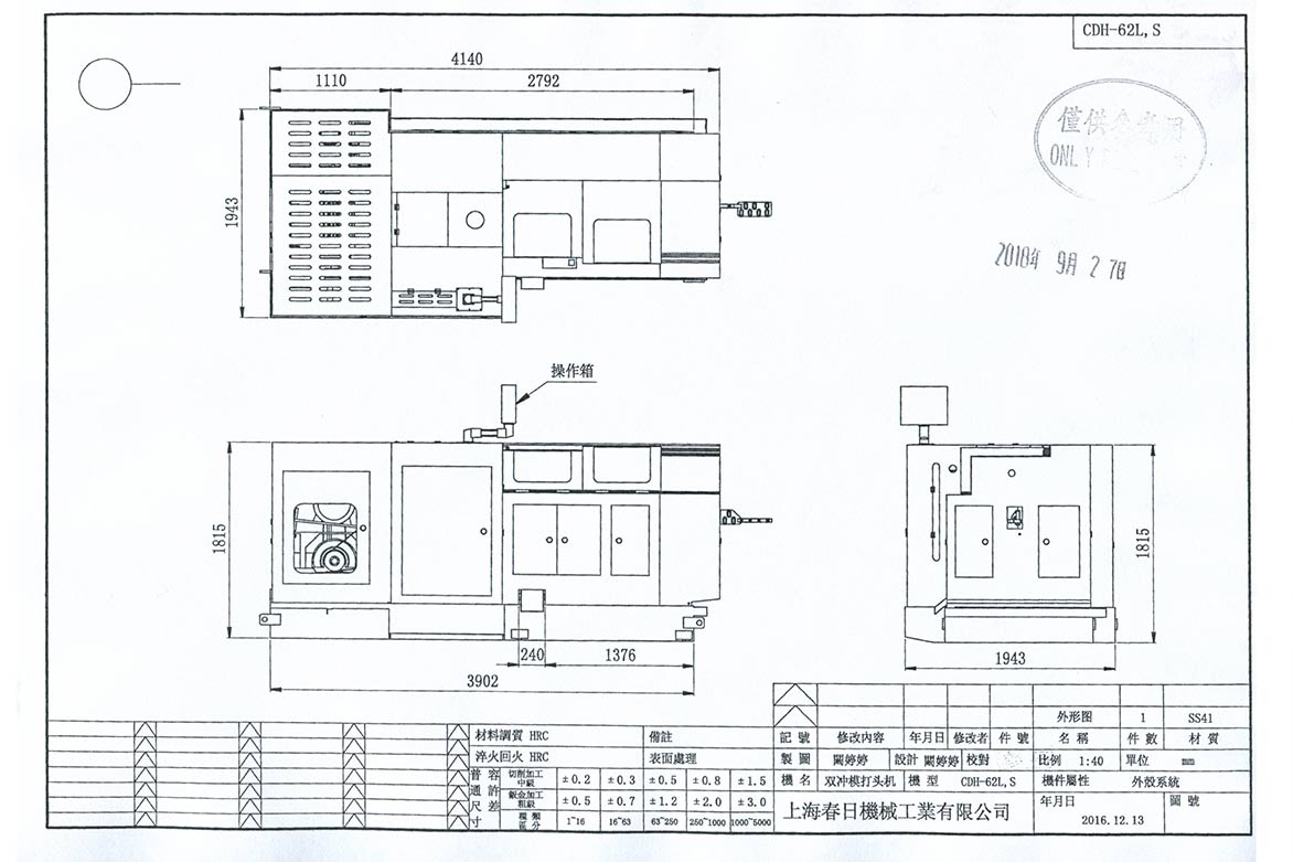 CDH-62L.jpg