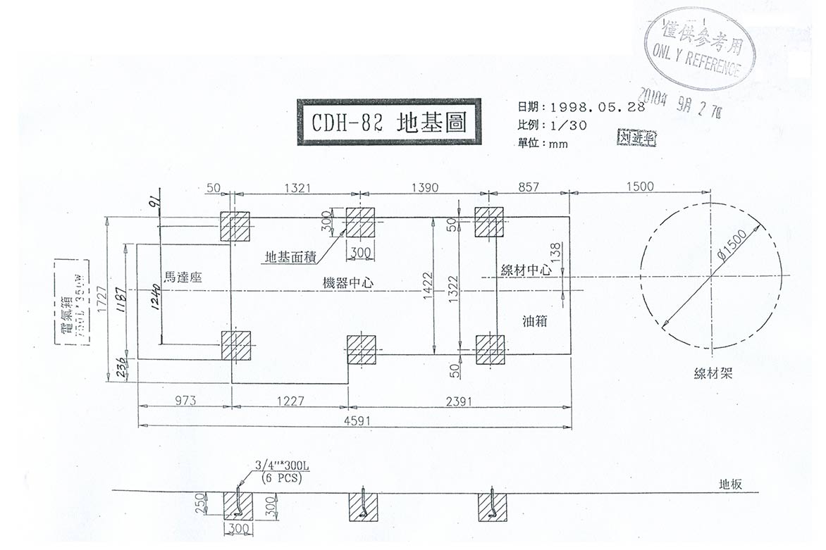 CDH-82-1.jpg