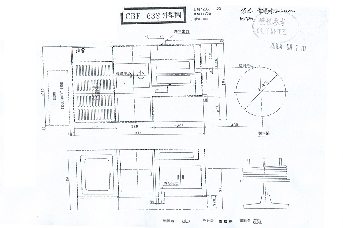 CBF-63S.jpg