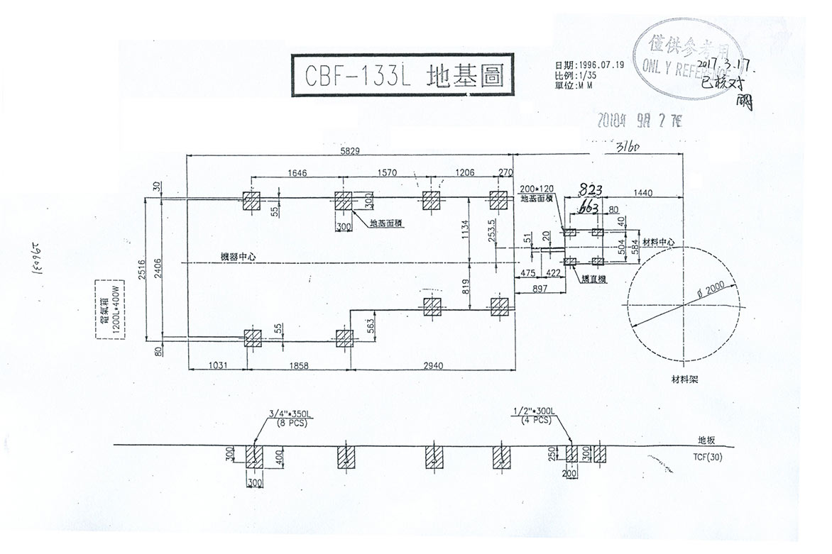 CBF-133L-1.jpg