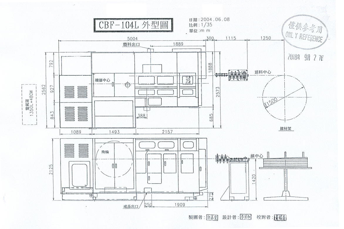 CBF-104L.jpg