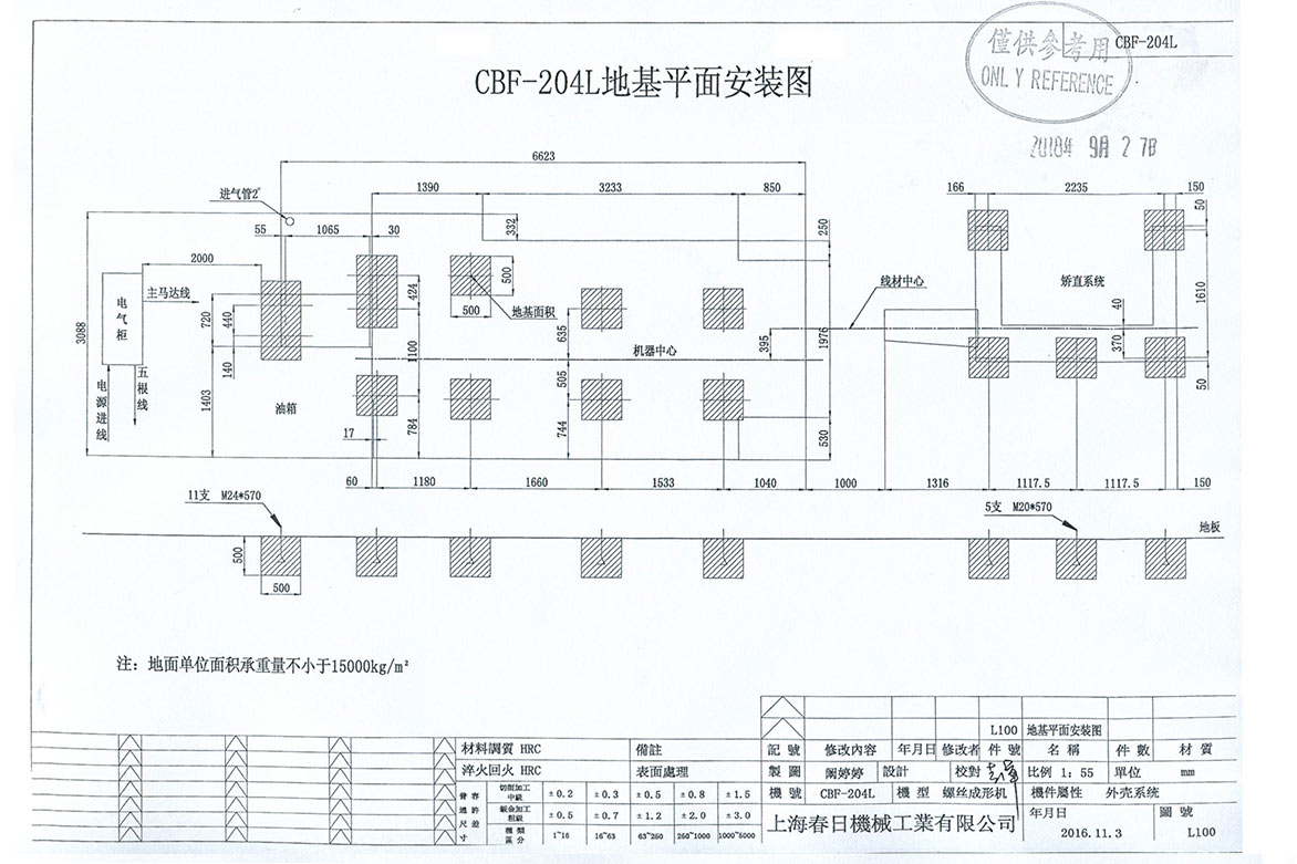 CBF-204L-1.jpg