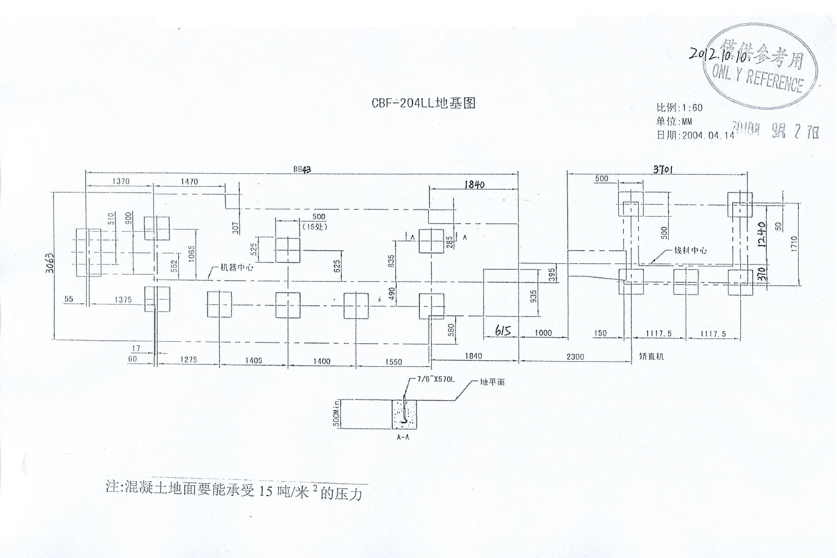 CBF-204LL-1.jpg