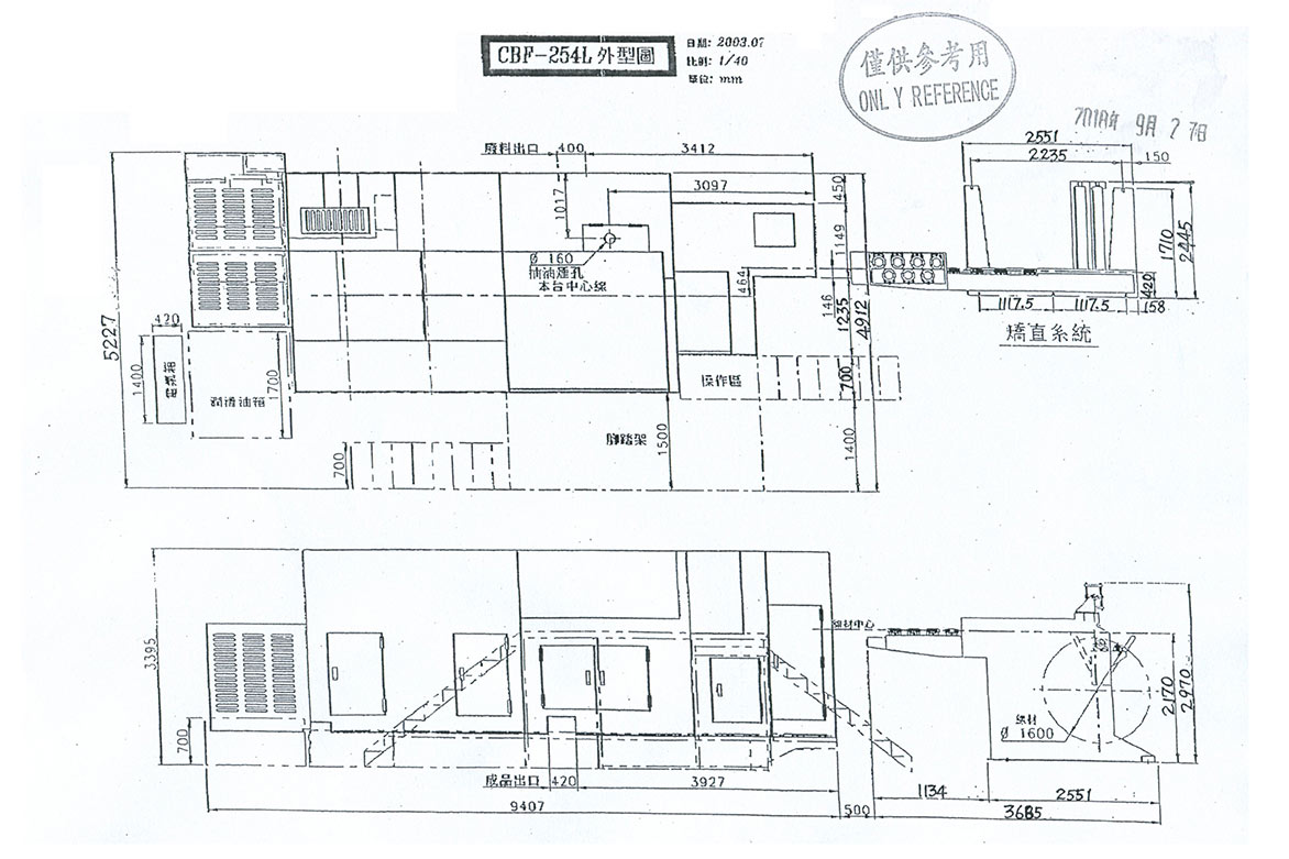 CBF-254L.jpg