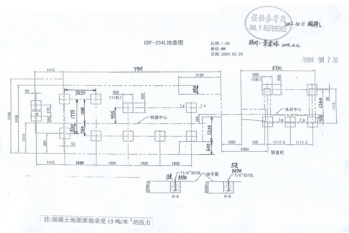 CBF-254L-1.jpg